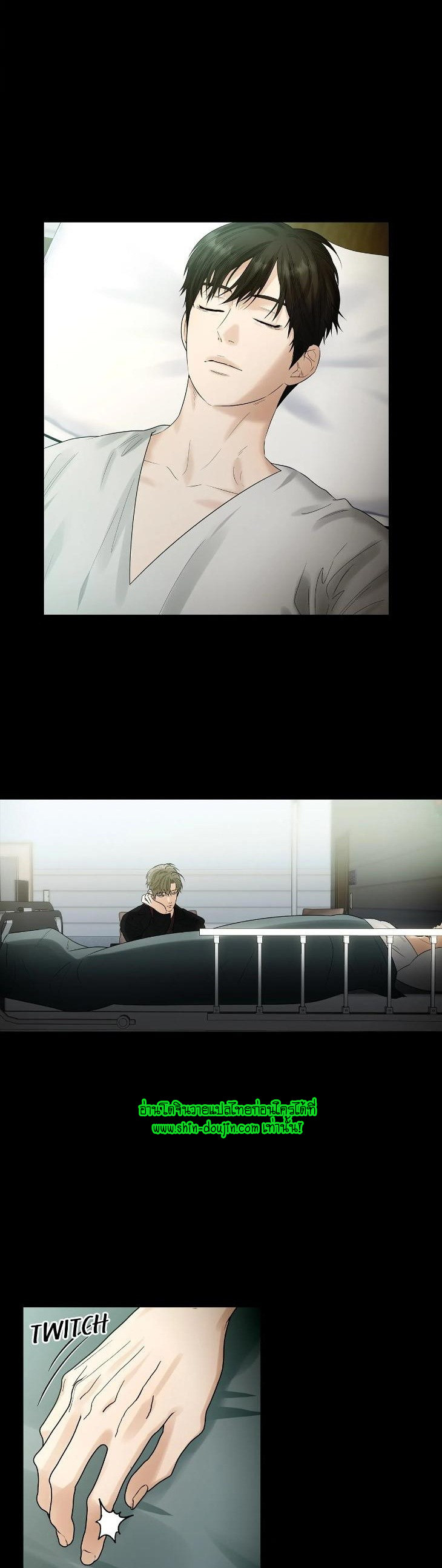 The Melancholic Conman EP 8